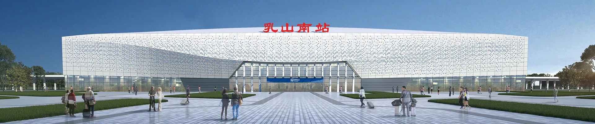 โครงสร้างเหล็กสถานีรถไฟ
